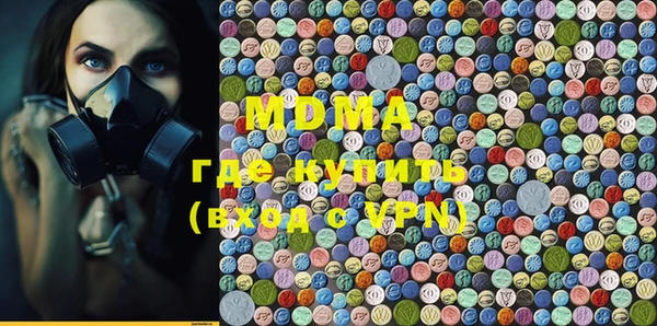 MDMA Бородино