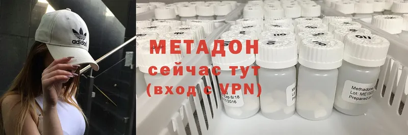 цена наркотик  Болохово  мега зеркало  сайты даркнета какой сайт  МЕТАДОН methadone 